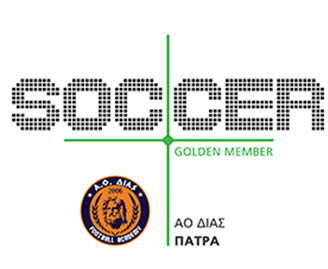 Soccer Golden Member | Ακαδημίες Ποδοσφαίρου Πάτρα ΔΙΑΣ - Γήπεδα 5 x 5